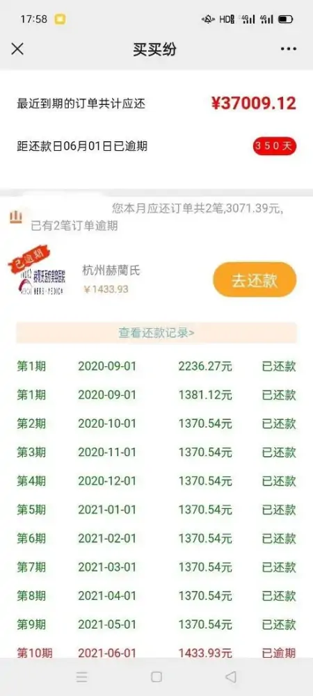 姑娘为入职KTV去整形，结果一边大一边小还歪了……-ktv工作女孩