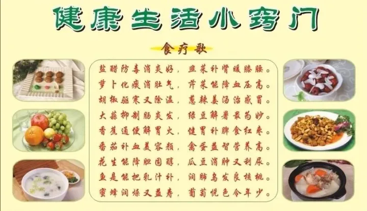 一定要收藏的100个常用生活小窍门常识和妙招（生活小常识生活小窍门手抄报）