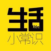 超实用的生活小窍门100个妙招 赶快收藏！（40个生活小窍门）