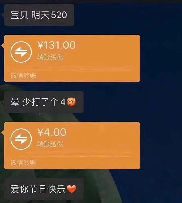 520文案：那些520单身狗文案你知道几句？最后一句太现实-520单身狗说说文案