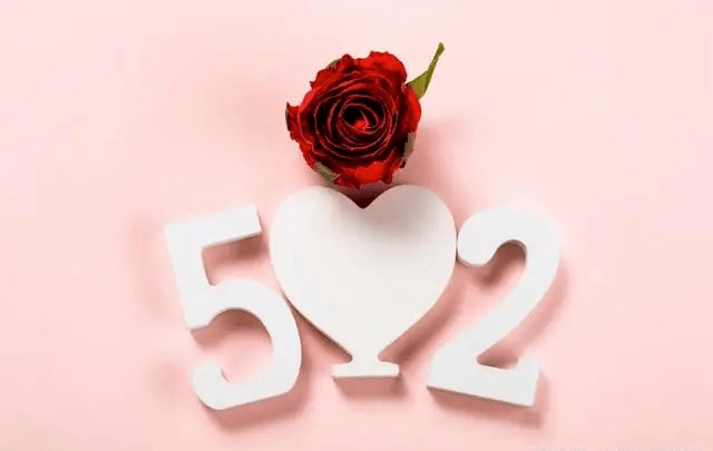 520文案简短发朋友圈，2023年最新520表白浪漫情话句子大全-浪漫而不烂俗的高级文案50字