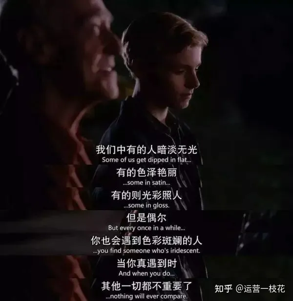 520文案，字字不说爱，句句都是爱-文字说说暖心短句