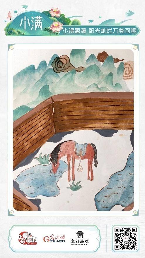 小满：小得盈满，刚刚好（小得盈满下一句）