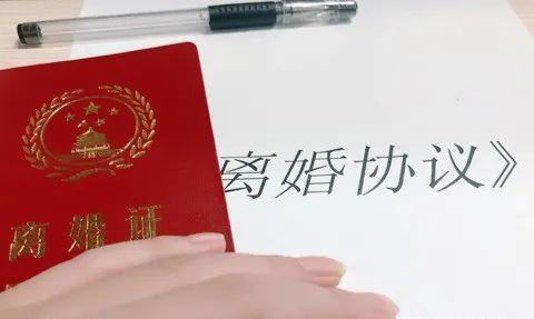 「说法」《离婚协议》范本！怎样写离婚协议书才正确？-这离婚协议怎么写