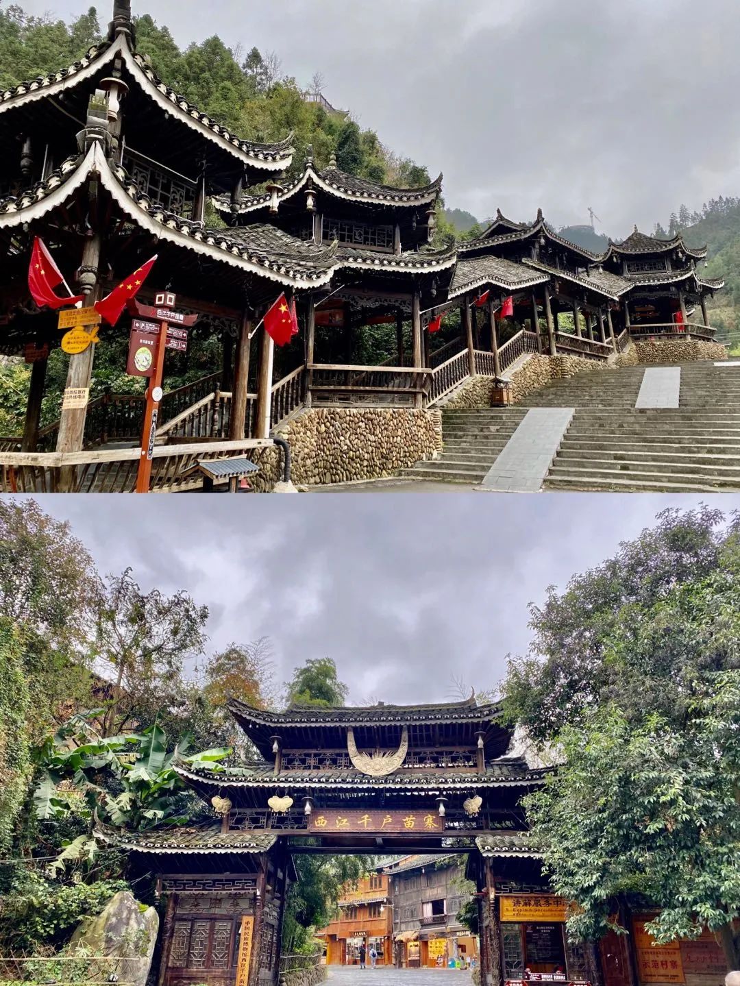 去贵州旅游前一定要看的20条注意事项！