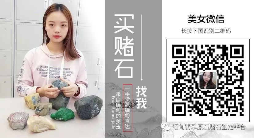 8000买的翡翠赌石，切开后都说是假的，结果出乎意料！（翡翠赌石实战攻略张代明）