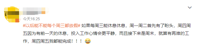 重要提醒！定了，5天！-五天后是指第几天