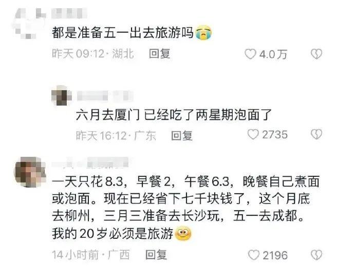 重要提醒！定了，5天！-五天后是指第几天