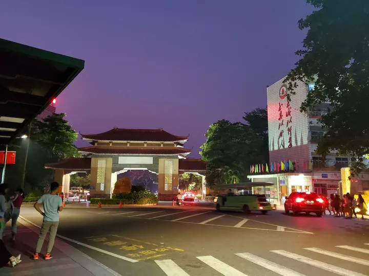 岭南师范学院怎么样？（岭南师范学院可以读研究生吗）