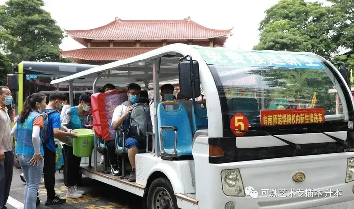 院校介绍| 岭南师范学院（岭南师范学院是几本?）