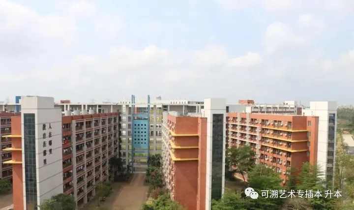 院校介绍| 岭南师范学院（岭南师范学院是几本?）