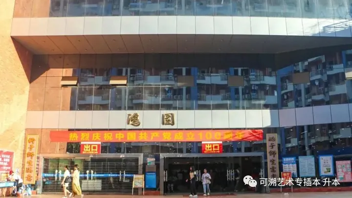 院校介绍| 岭南师范学院（岭南师范学院是几本?）