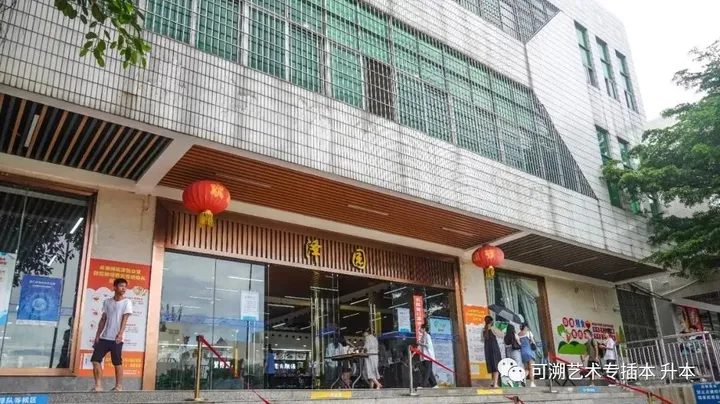 院校介绍| 岭南师范学院（岭南师范学院是几本?）