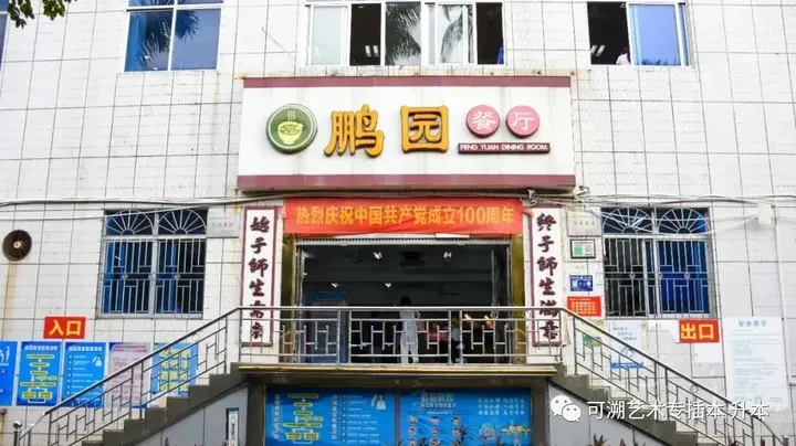 院校介绍| 岭南师范学院（岭南师范学院是几本?）