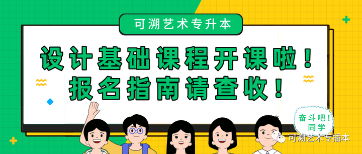 院校介绍| 岭南师范学院（岭南师范学院是几本?）