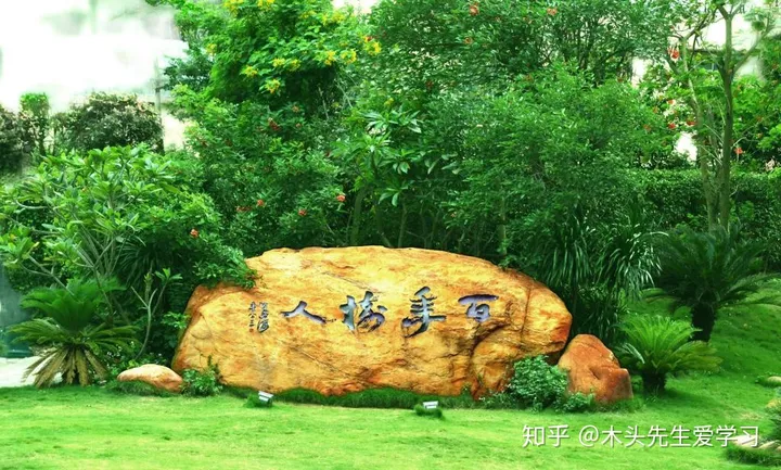 院校介绍：岭南师范学院（岭南师范学院官网主页）