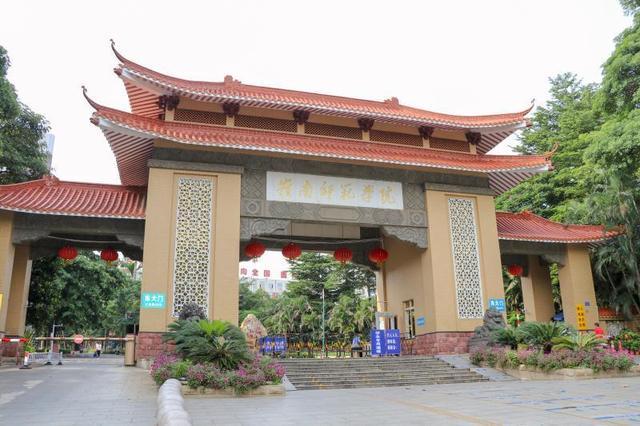 志愿填报新选择！岭南师范学院新增一本科专业（岭南师范学院专业组217）