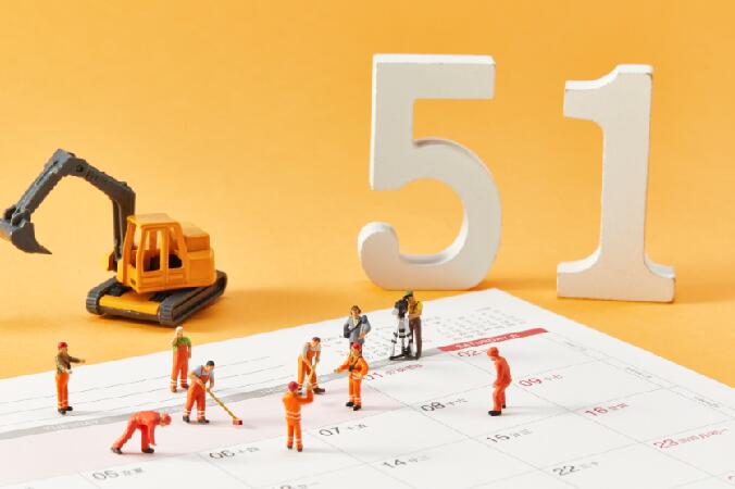 五一调休安排2022：五一具体补哪天的课？调休上周几的班？附最新通知！-五一调休时间