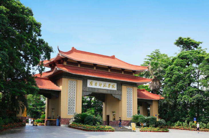 岭南师范学院是一本还是二本？（岭南师范学院是211吗?）