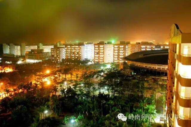 岭南师范学院诚邀优秀青年英才申报国家优青项目（海外）（岭南师范学院人才公寓）