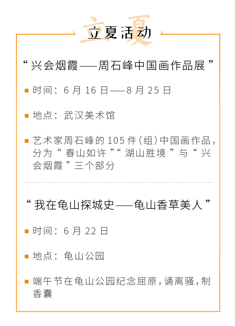 今日，夏至-今天夏至的具体时间