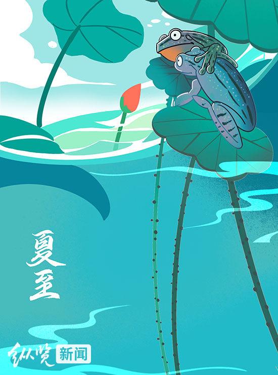 今日夏至｜ “夏九九”，你会数吗？来，趁“热”了解下-夏至九九歌儿歌视频