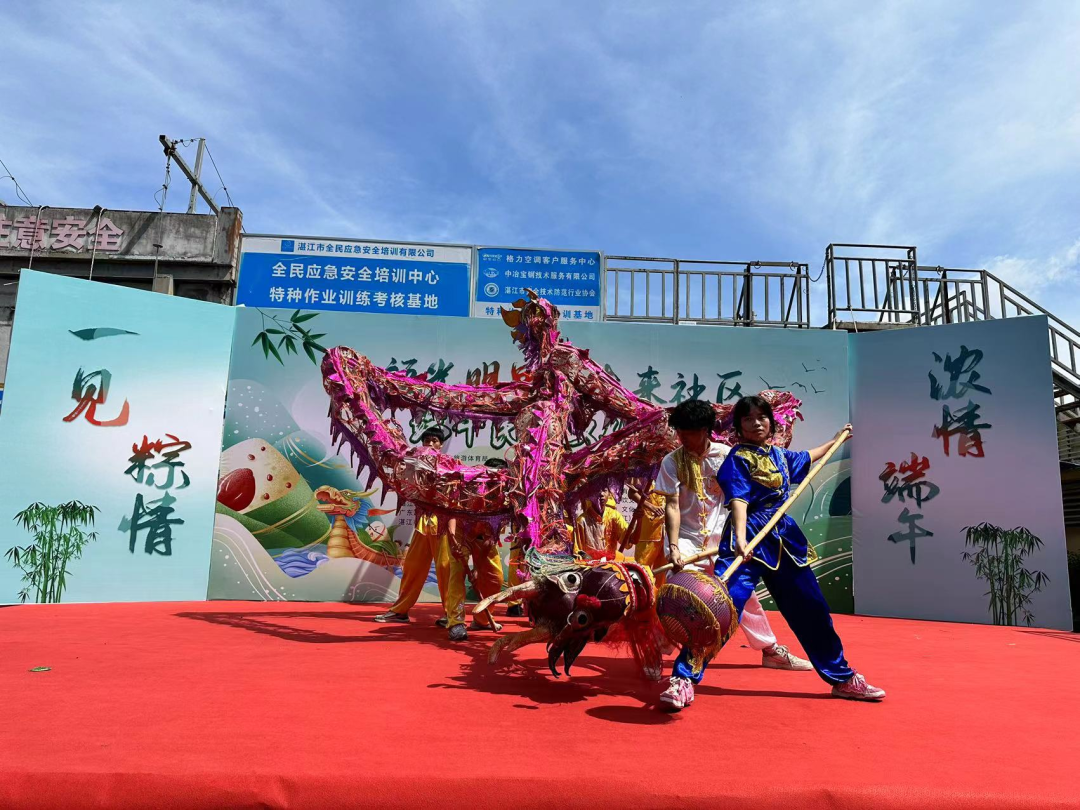 分会动态｜校友欢聚湛江校友之家，共度端午佳节（湛江师范学院校友微信群怎么加）