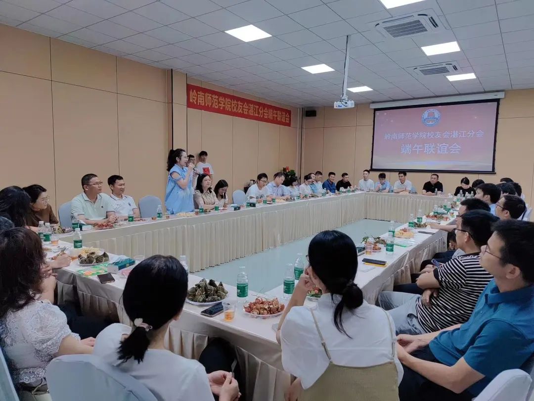 分会动态｜校友欢聚湛江校友之家，共度端午佳节（湛江师范学院校友微信群怎么加）
