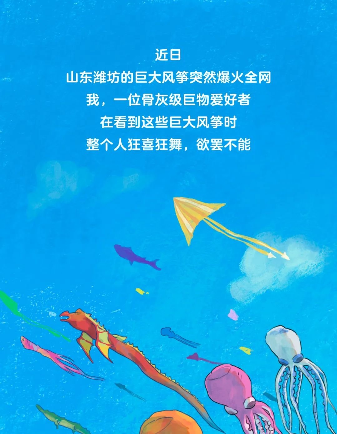 山东人骂你是小葱，是什么意思？-别人说你是大葱什么意思