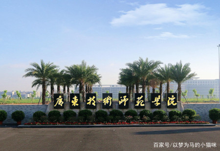 十所二本师范大学盘点，属于区域内高水平院校，本地口碑不错（师范类二本高校排名一览表最新）