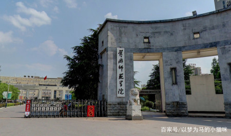 十所二本师范大学盘点，属于区域内高水平院校，本地口碑不错（师范类二本高校排名一览表最新）