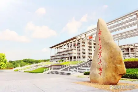 广东地方高校2023年预算18所超10亿，华南师范大学第1、广工第2（2021年广东高校排行榜）