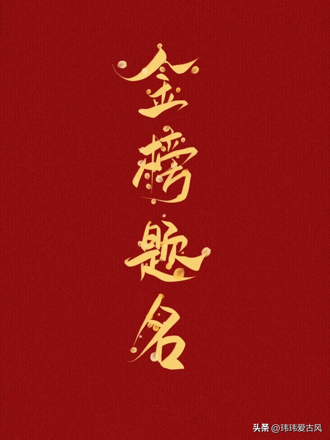 高考已开始，50条祝福高考学子的文案-祝高考学子的图片及祝福语