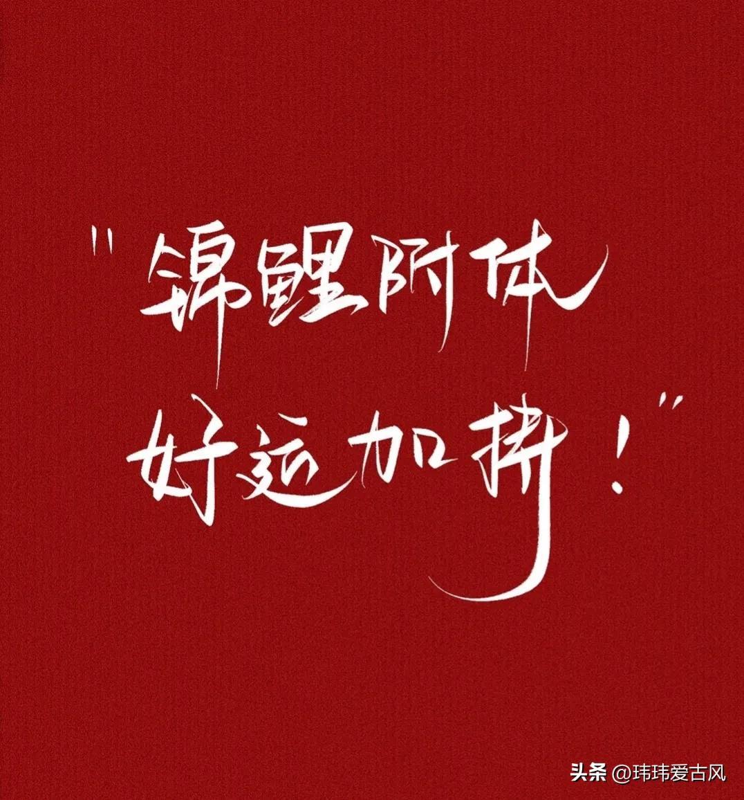 高考已开始，50条祝福高考学子的文案-祝高考学子的图片及祝福语