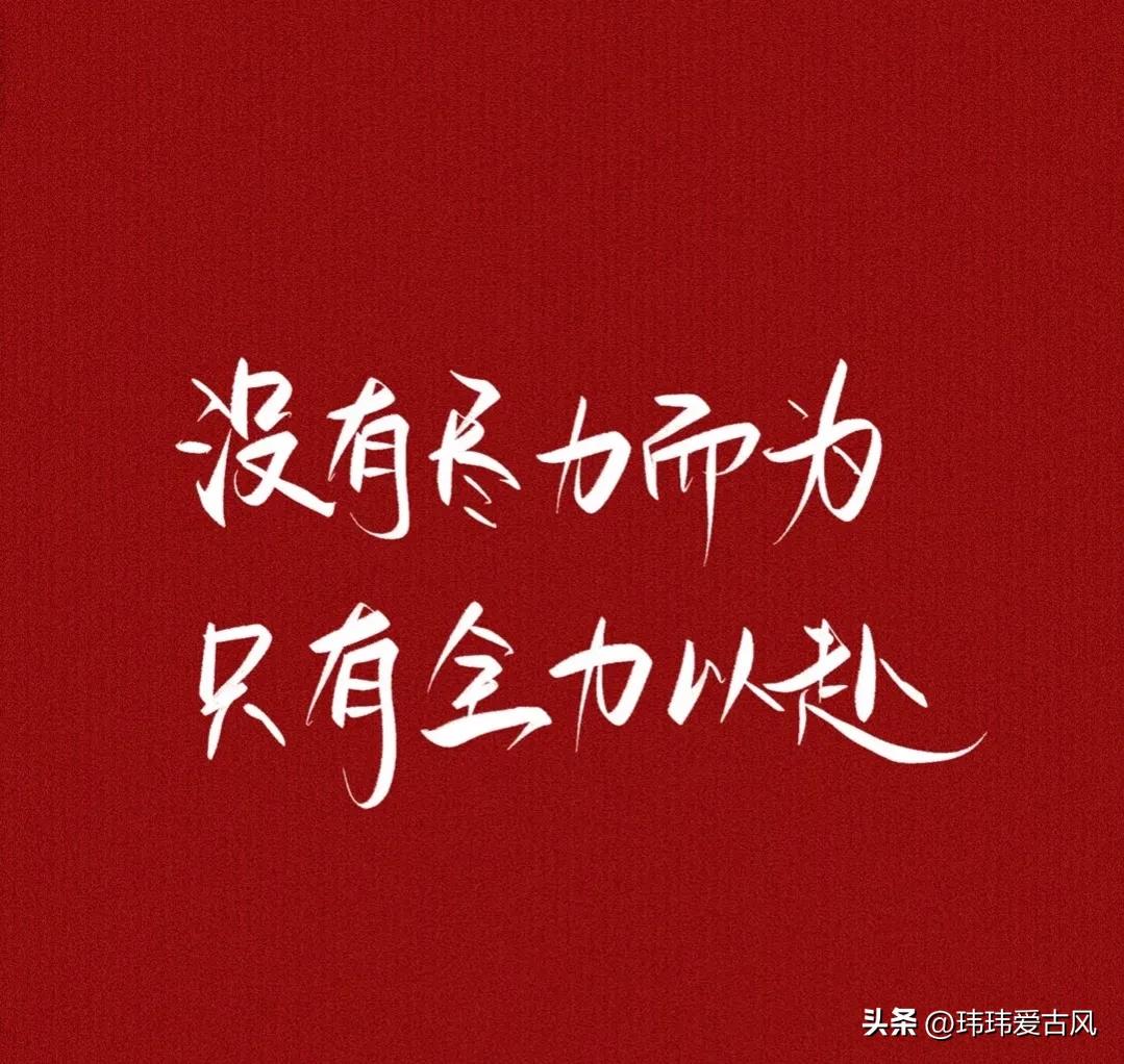 高考已开始，50条祝福高考学子的文案-祝高考学子的图片及祝福语