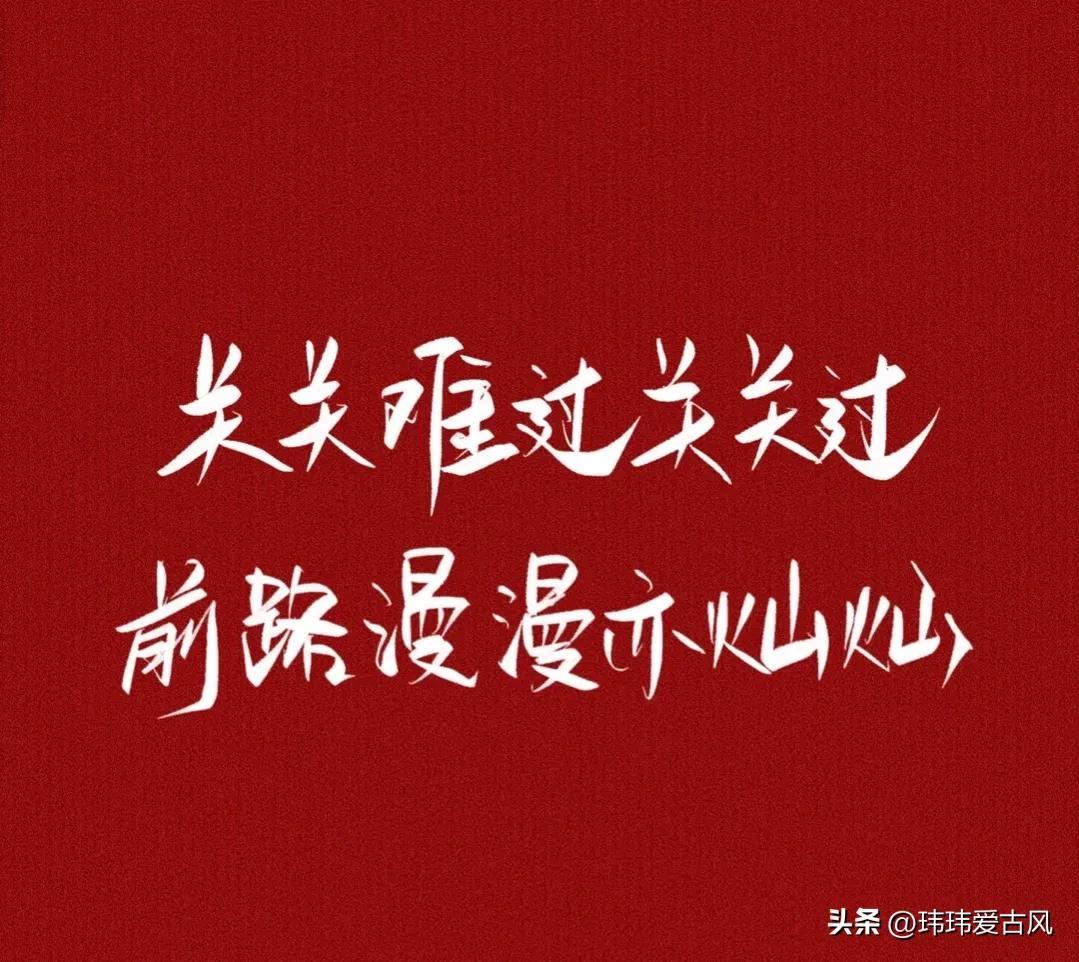 高考已开始，50条祝福高考学子的文案-祝高考学子的图片及祝福语