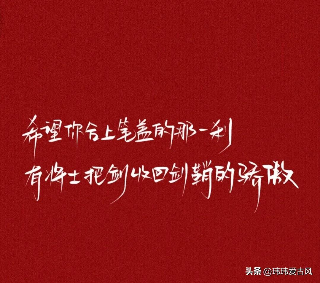 高考已开始，50条祝福高考学子的文案-祝高考学子的图片及祝福语