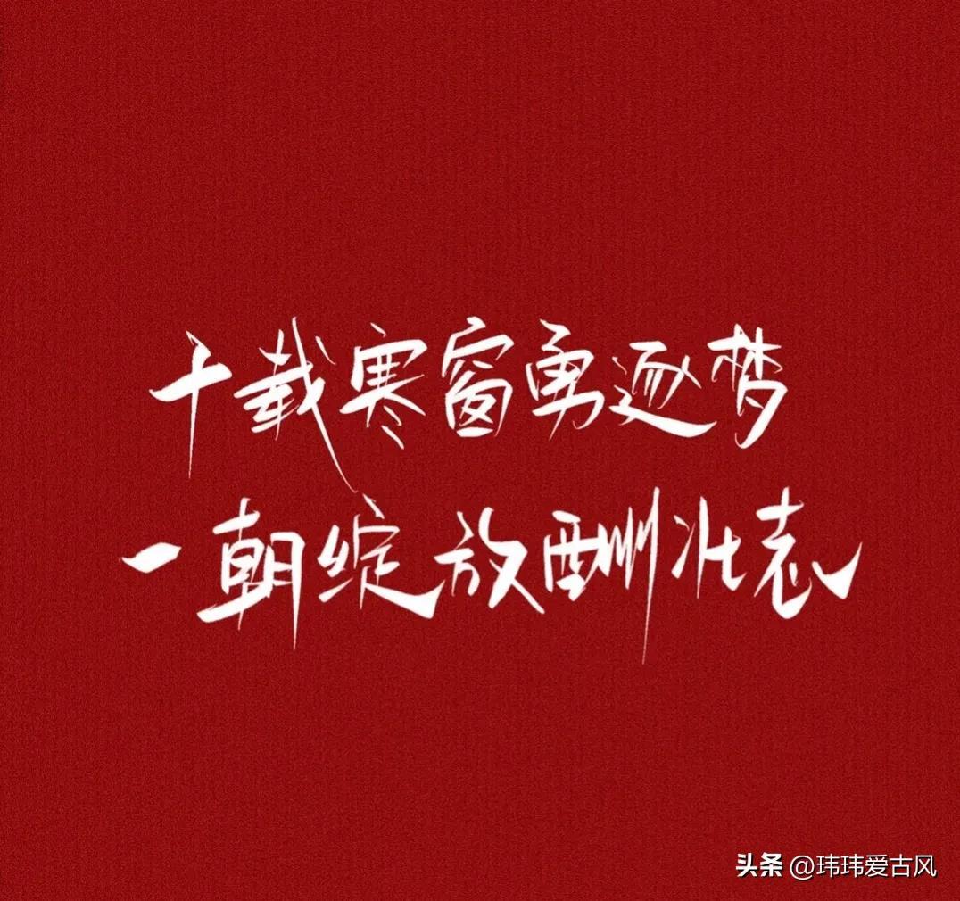 高考已开始，50条祝福高考学子的文案-祝高考学子的图片及祝福语