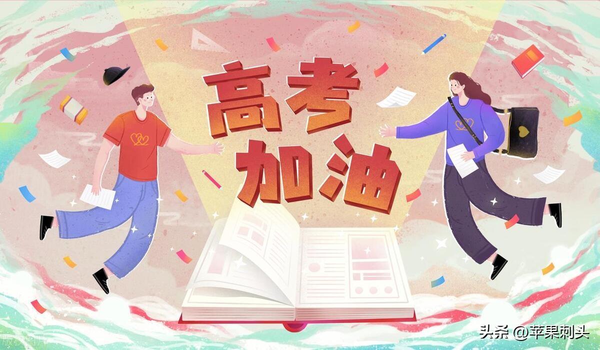 20条祝福学子高考金榜题名的佳句，暖心又励志-祝福高考生金榜题名的话