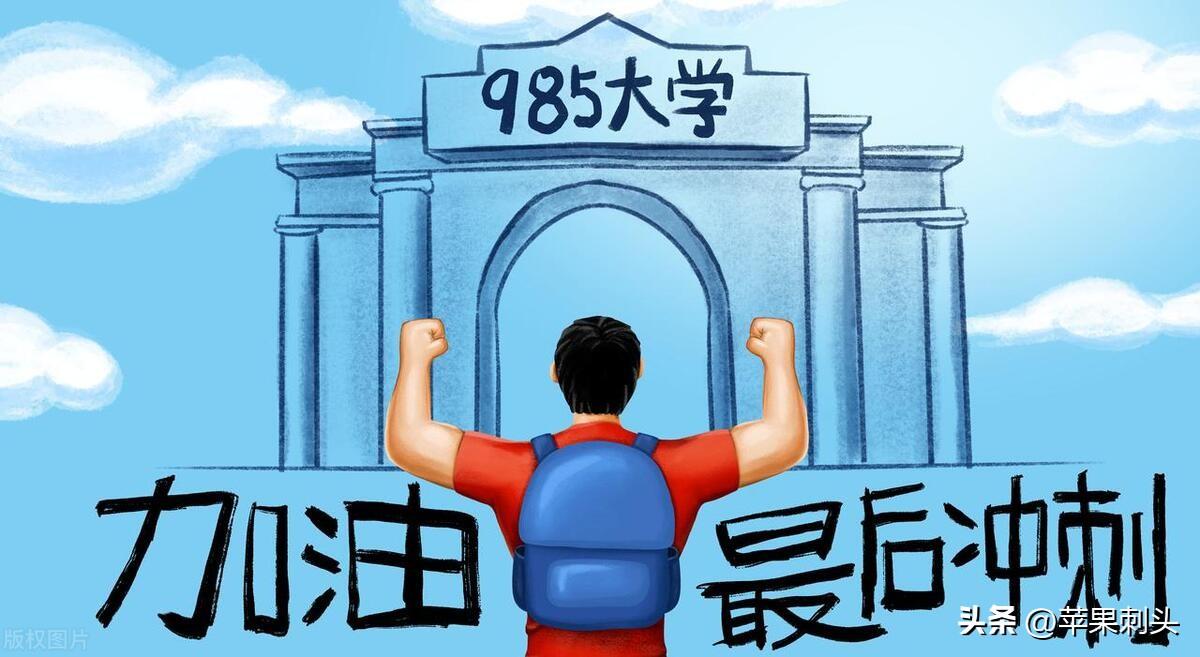 20条祝福学子高考金榜题名的佳句，暖心又励志-祝福高考生金榜题名的话