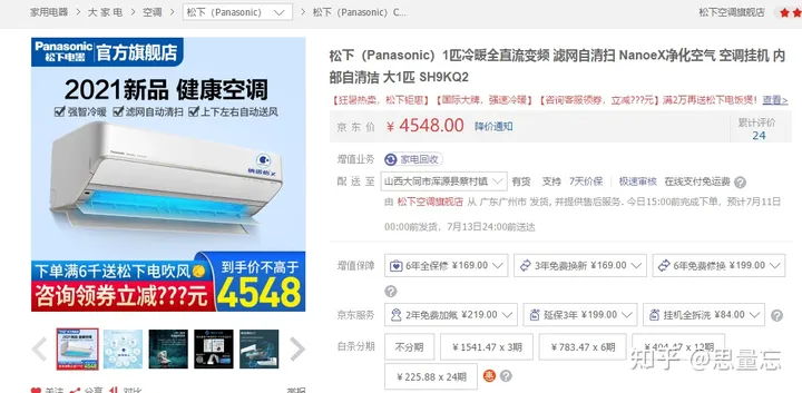 空调不制冷有几种原因，各自解决方法是怎样的？求解*？（汽车空调不制冷的六种原因解决方法）