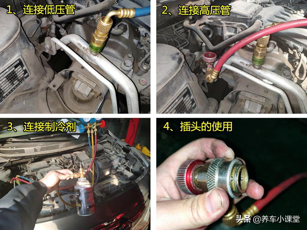 空调不冷没那么简单--冲冷治标，找到病因才治本（空调充冷步骤视频）