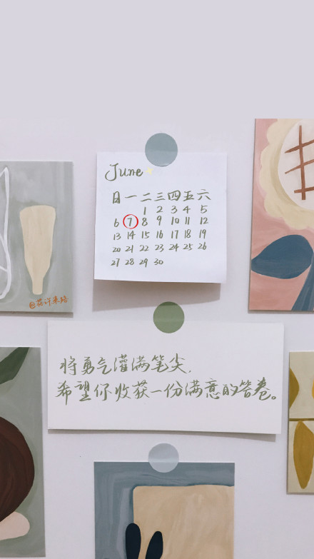 有哪些好的高考祝福文案？-高考祝福短句