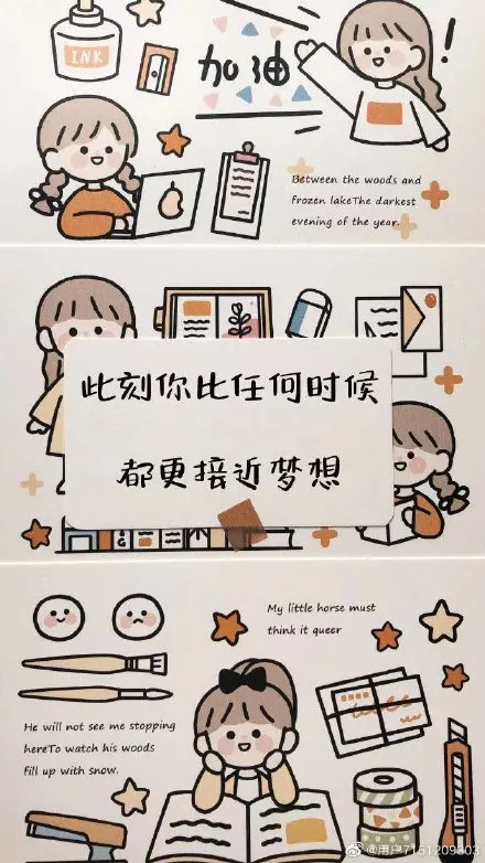 有哪些好的高考祝福文案？-高考祝福短句