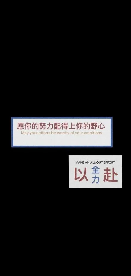 有哪些好的高考祝福文案？-高考祝福短句