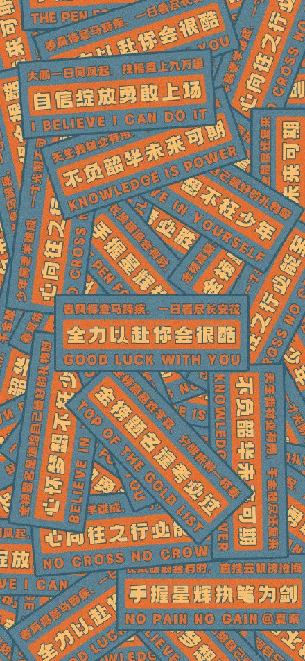 有哪些好的高考祝福文案？-高考祝福短句