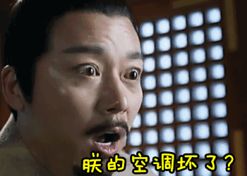 40℃高温下，空调不制冷是坏了吗？不，是它“中暑”了！（高温天空调不制冷怎么回事）