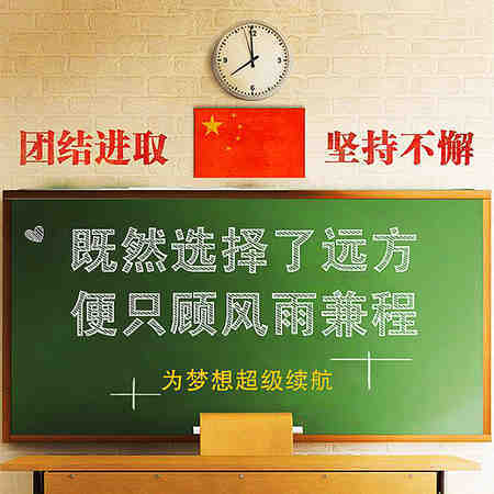 高考马上到了，你有哪些好的祝福句子呢？-祝福高考生的祝福语英文