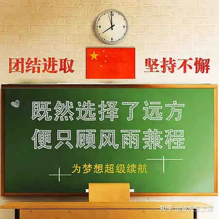 高考马上到了，你有哪些好的祝福句子呢？-祝福高考生的祝福语英文