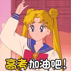 100句高考文案，祝福所有考生金榜题名!-2020高考祝福语朋友圈文案说说大全